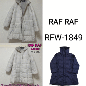 جاكيت نسائي RAF